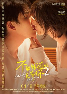 俗女养成记