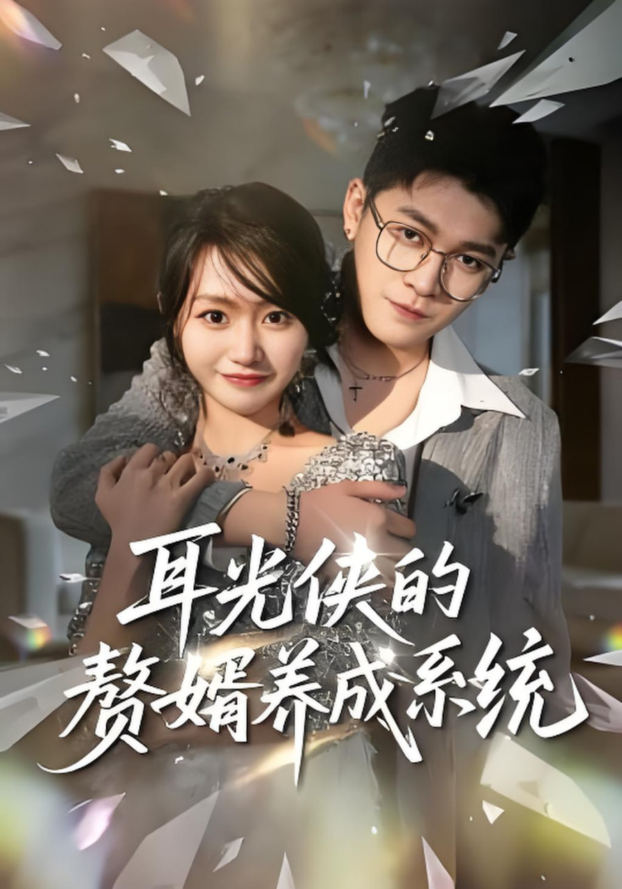 科幻巨制 星际拓荒者