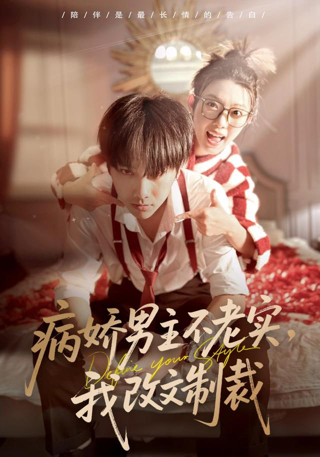 白夜追凶