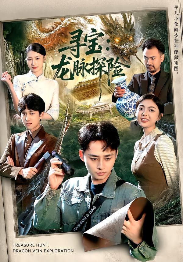 魔法学园的日常
