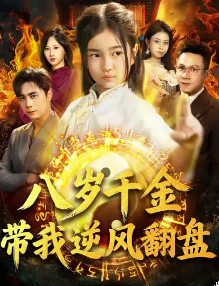 星际穿越
