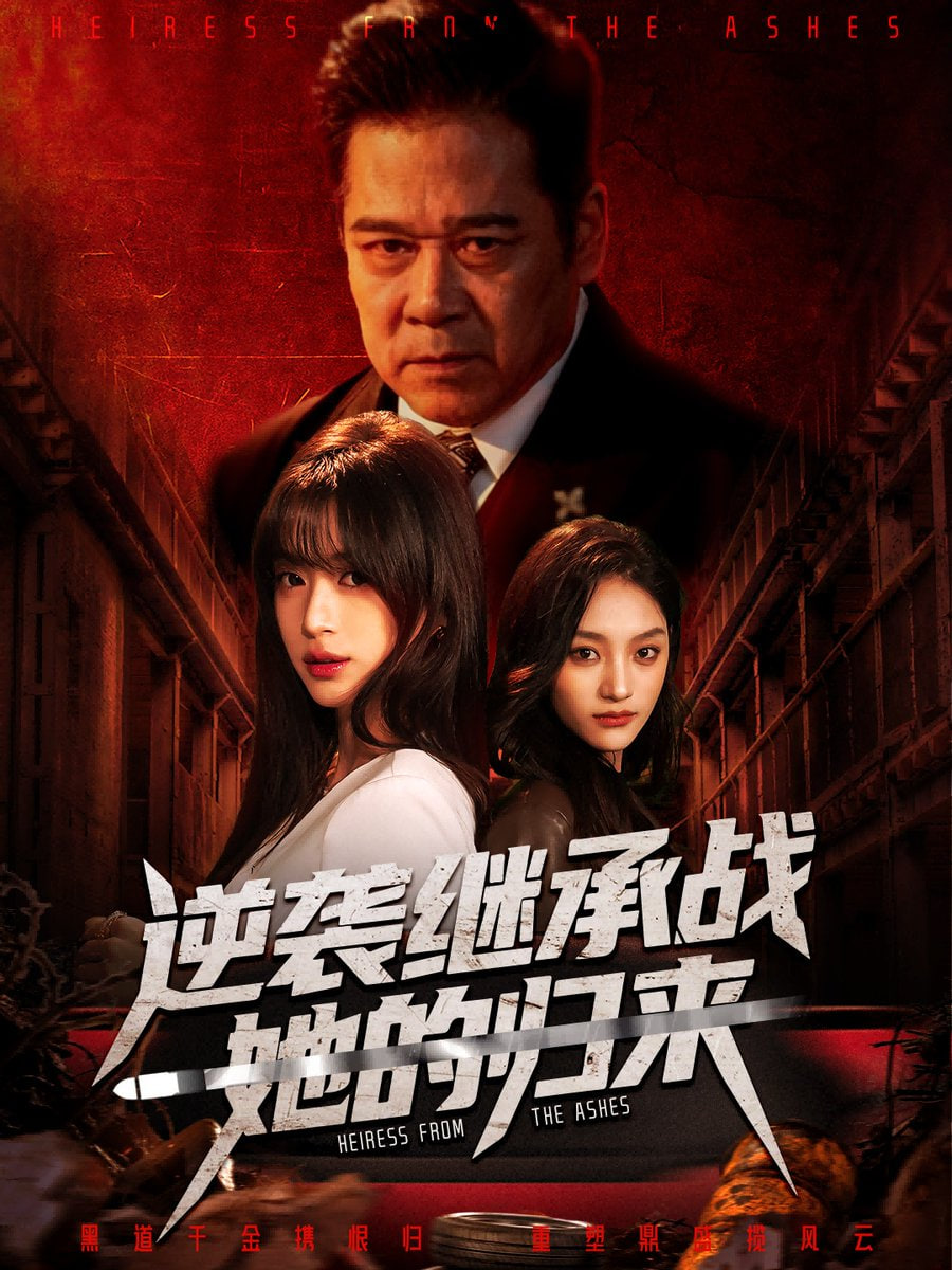 教父