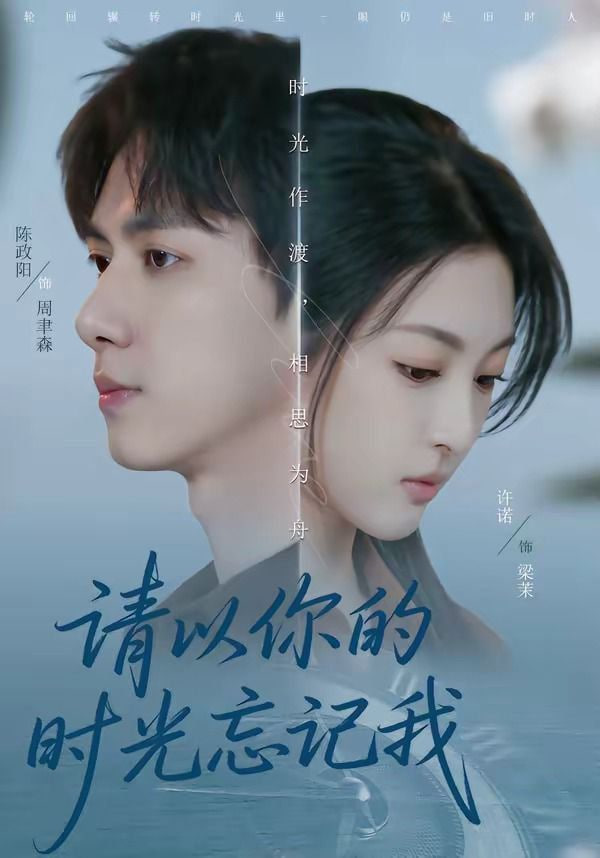 青春环游记