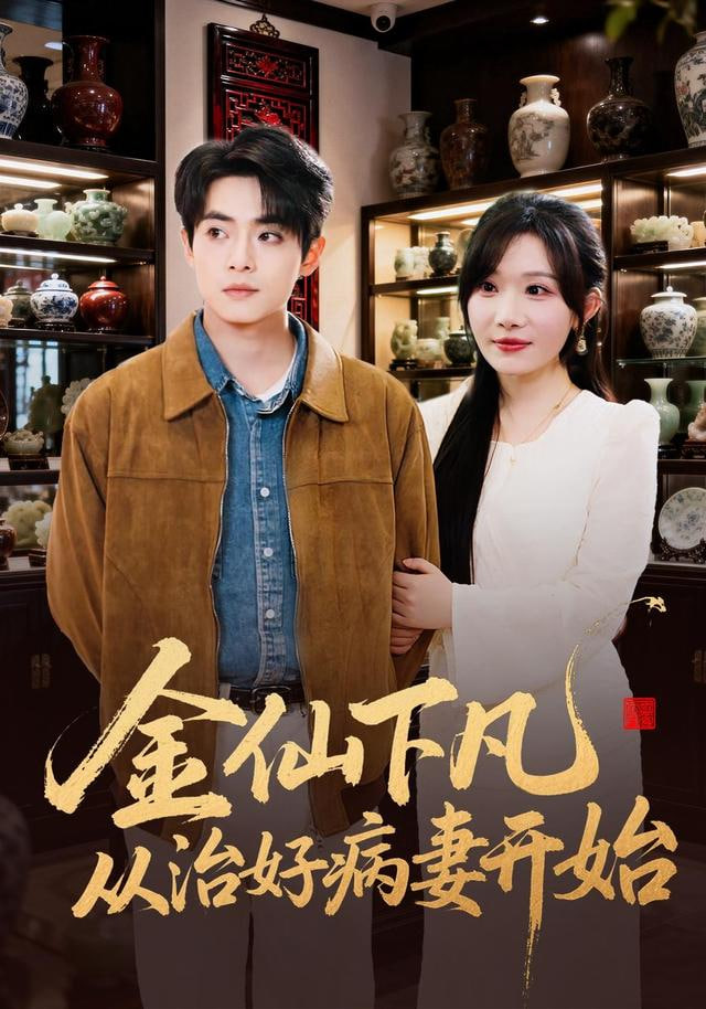 剧场版 星际拓荒者：起源